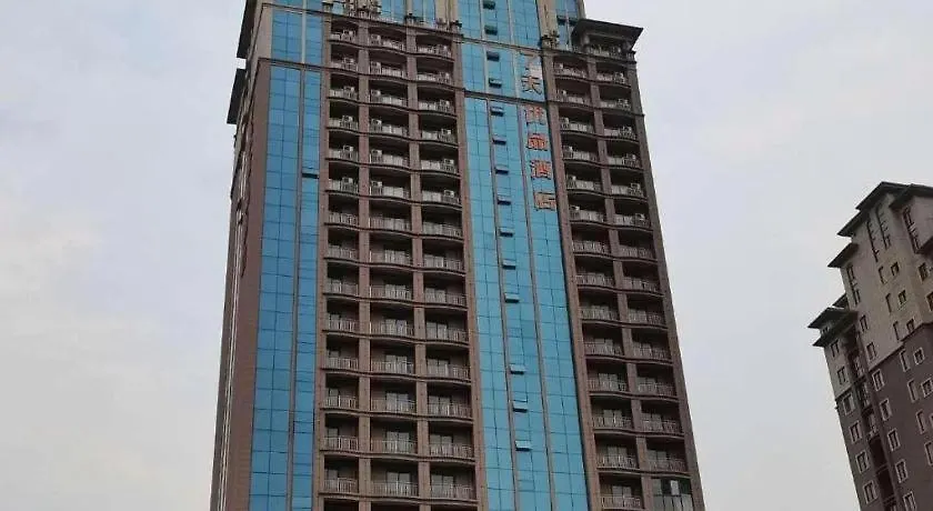 ** Hotel 7 Days Premium Zhengzhou Shangjie District Government Beixiawo China